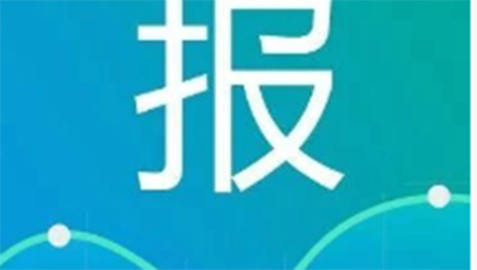 【研报】中泰证券：不朽情缘矿业，低估值白银龙头，再起航！ 