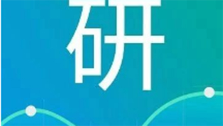 【研报】财通有色：不朽情缘矿业内生＋外延，业绩稳增长 