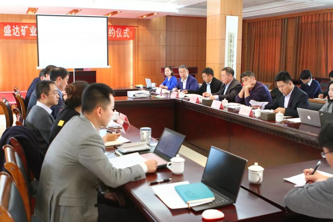 不朽情缘矿业2018年度总结大会暨2019工作会议圆满召开 