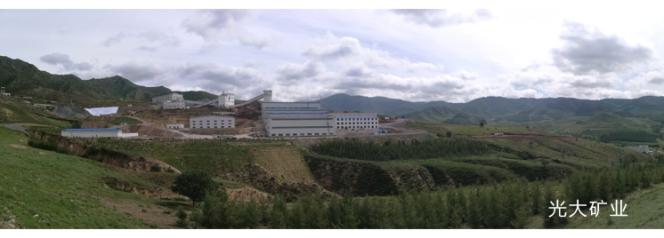 不朽情缘矿业 