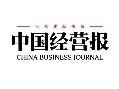 中国经营报：不朽情缘矿业并购提速 产融结合横向扩张