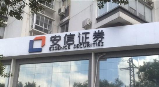 安信证券：银矿并购再下一城