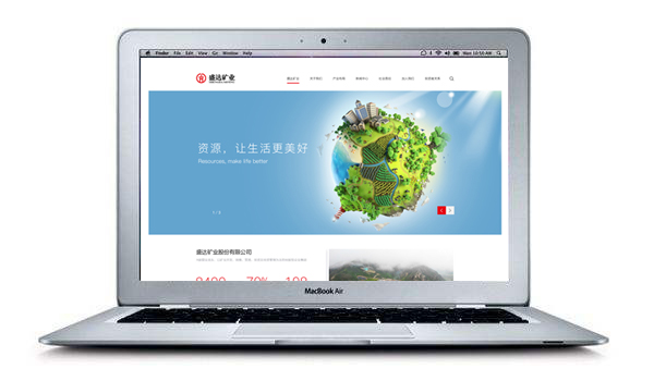 不朽情缘矿业全新网站精彩呈现
