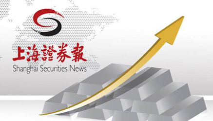 上海证券报：不朽情缘矿业更名“不朽情缘资源” 白银龙头战略升级