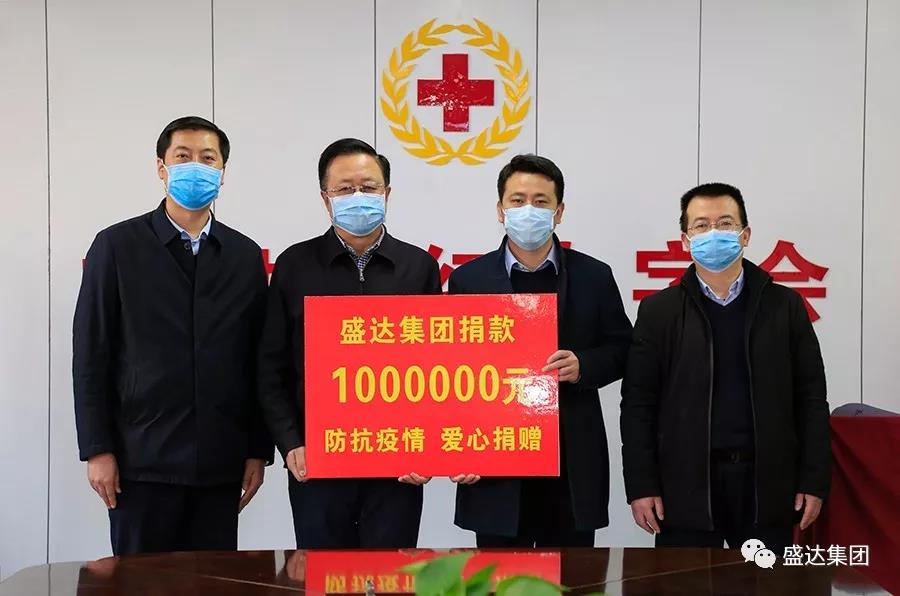 不朽情缘集团捐款100万元，倾力支持抗击疫情
